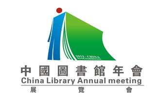東莞圖書館年會(huì)標(biāo)志與畫冊(cè)設(shè)計(jì) 展現(xiàn)城市文化新維度